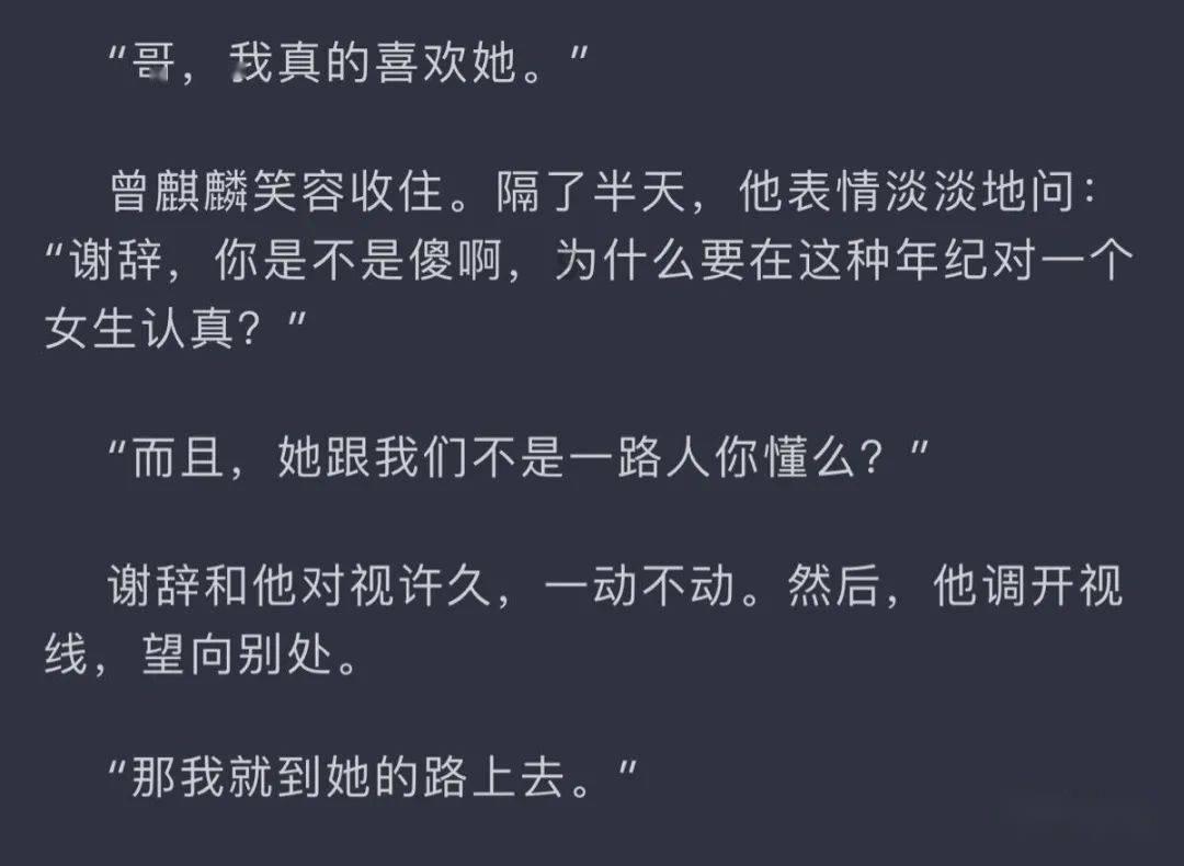 全民剧本大师内置菜单